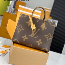 LV Shopping Bags